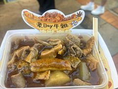 -老day牛杂(官也街总店)