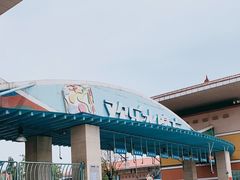 -欢乐水魔方水世界