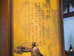 -成都杜甫草堂博物馆