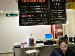 -So Lounge索兰至餐厅(蓝色港湾店)