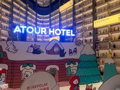 -上海虹桥中心爱琴海亚朵S酒店