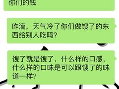 -栖头鸭(宝安灵芝店)