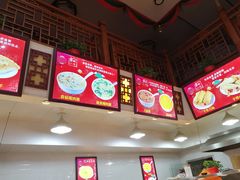 -闫家粥铺(吉林大路店)