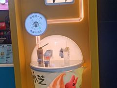 -麦当劳(金地店)
