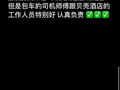 -峡谷浮石林景区