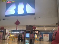 -幸福蓝海国际影城(河西店)