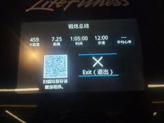 -懒人Club健身(卓越时代广场店)