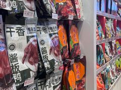 -舜华临武鸭·湖南零食特产(三王街店)
