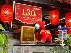 -安泰楼·佛跳墙创始人·传统闽味早茶·酒楼(三坊七巷闽菜地标店)