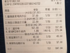 -NIUAN牛庵·日式和牛烧肉(恒隆店)