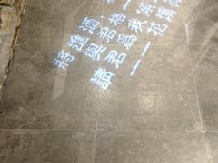 -花溪雨·森林餐厅(石基店)