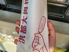 -洪都大拇指(洪都店)