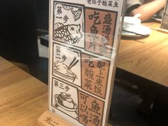 -太二酸菜鱼(福州泰禾店)
