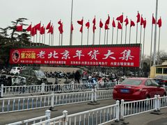 -中国农业博物馆