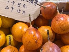 -曼阁市场水果批发市场