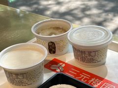 -三元梅园(团结湖店)