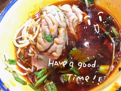 -冒椒火辣(太古里店)
