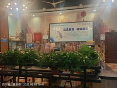 -鲜椒鱼·雅安地标性美食