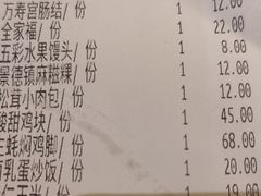 -味福记·本地特色菜(八一万达广场店)