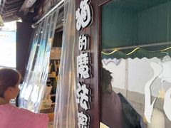 -猫的魔法密林(衣裳街店)