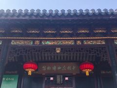 -中国昆曲博物馆
