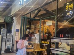 门面-木屋烧烤(岗顶二店)