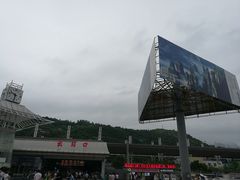 -张家界站