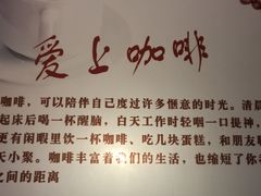 -上岛咖啡(四平路店)