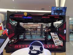 -黑空VR体验馆(领展中心城店)