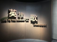 -上海市龙华烈士陵园