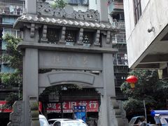 -董府·古宅餐厅