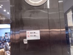 -CoCo都可(合生汇店)