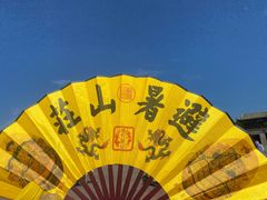 -承德避暑山庄景区