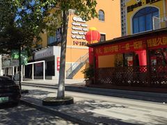 -老浦口1914商业街(江山路店)