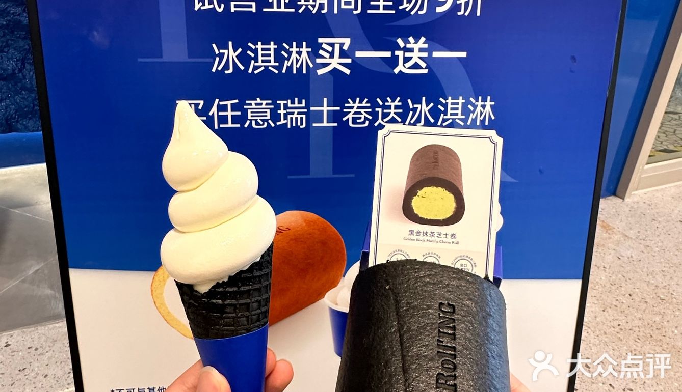 南昌新开的！！大悦城！！劳斯莱斯瑞士卷！！！