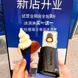 南昌新开的！！大悦城！！劳斯莱斯瑞士卷！！！