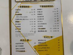 -五进制 Coffee Shop