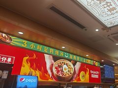 -华记煲仔华·煲仔饭(三元里万科里店)