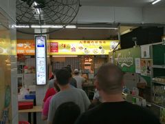 -大华猪肉粿条面