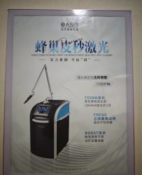-北京明德医院·医疗美容