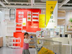 -宜家家居(高新商场店)