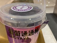 -果呀呀(吾悦广场店)