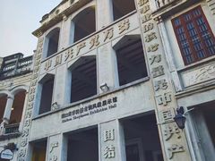 -海口骑楼老街历史文化街区