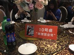 大堂-新兴家喻酒家·羊城名宴(昌岗店)