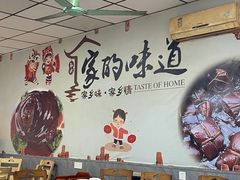 -贾老板缸肉馆(潮韵街店)