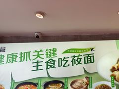 -西贝(厦门中华城店)