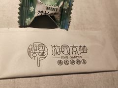 -淮扬府·游园京梦(中粮广场店)