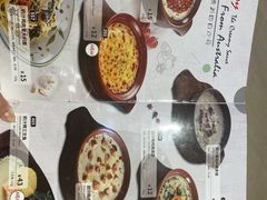 -萨莉亚意式餐厅(杭州滨江天街店)