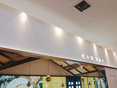 -無夕·小笼(大东方百货店)
