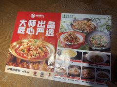 -辣得叫湘菜(四明店)